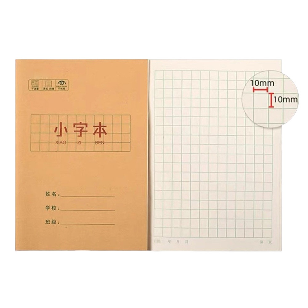 Graph Paper Pad - Nouveau cahier chinois Tian Zige, papier