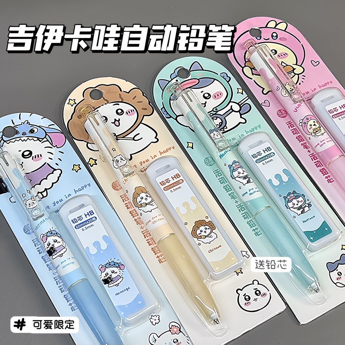 Crayon mécanique Jiikawa, cray - Mechanical Pencil Lead avis et prix